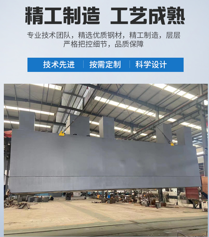 盐亭农村污水处理设备