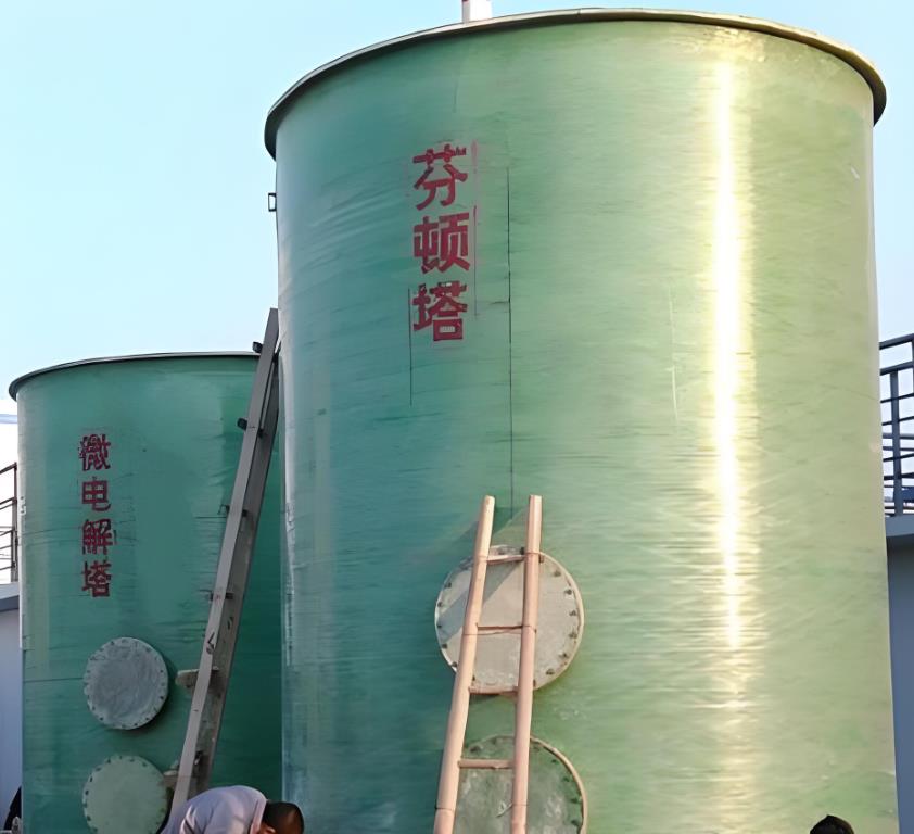 盐亭芬顿氧化设备