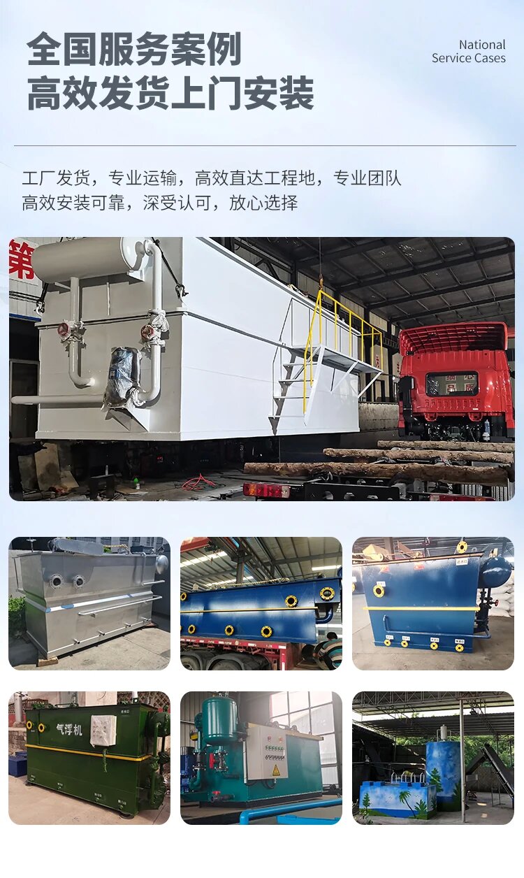 盐亭污水处理一体化设备